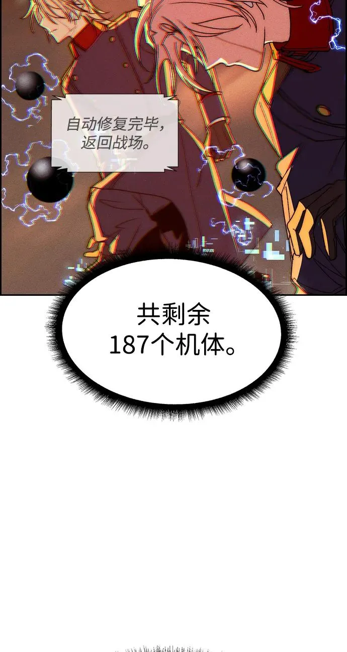 [第三季] 第55话 第103页