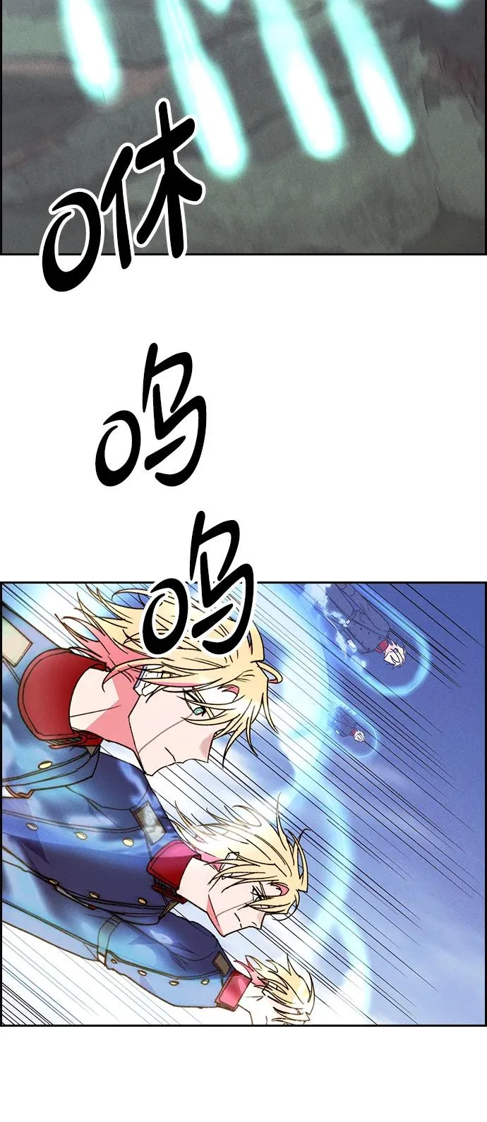[第三季] 第57话 第14页