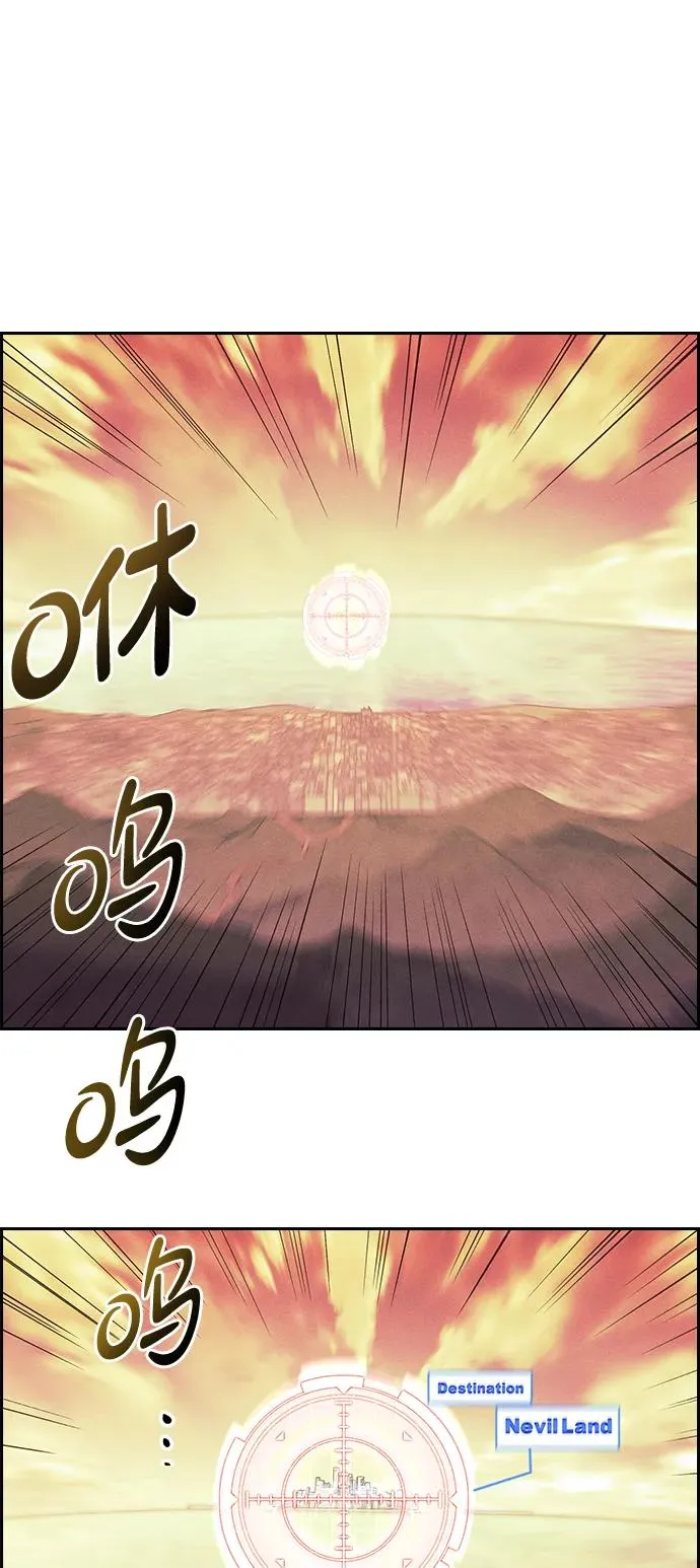 [第三季] 第57话 第15页