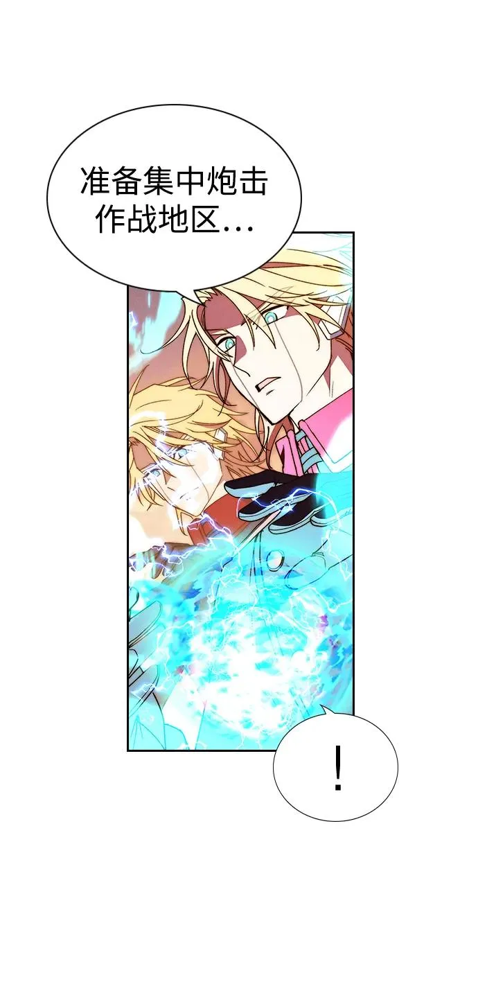 [第三季] 第57话 第18页