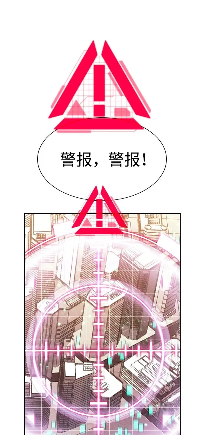 [第三季] 第57话 第19页