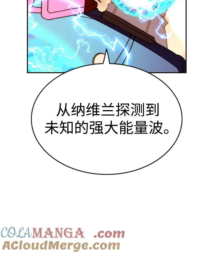 [第三季] 第57话 第21页