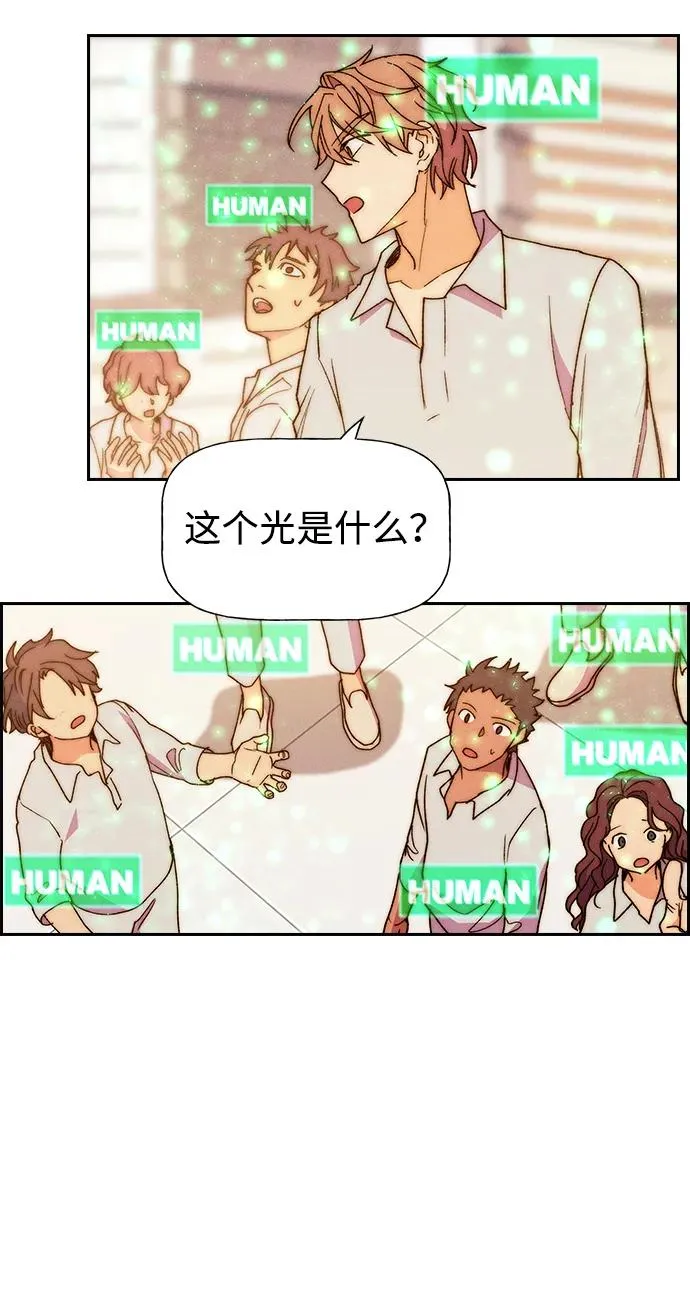 [第三季] 第57话 第26页