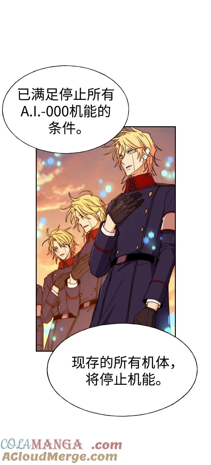 [第三季] 第57话 第37页