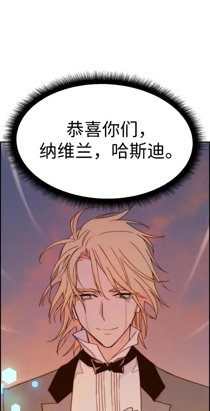 [第三季] 第57话 第38页