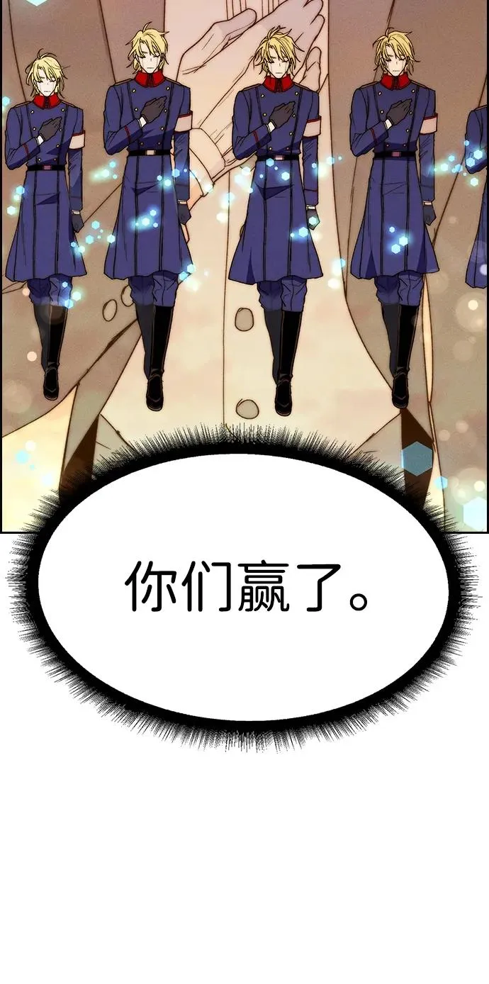 [第三季] 第57话 第39页