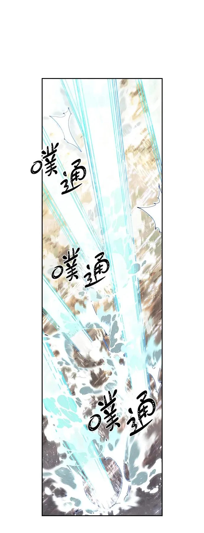 [第三季] 第57话 第42页
