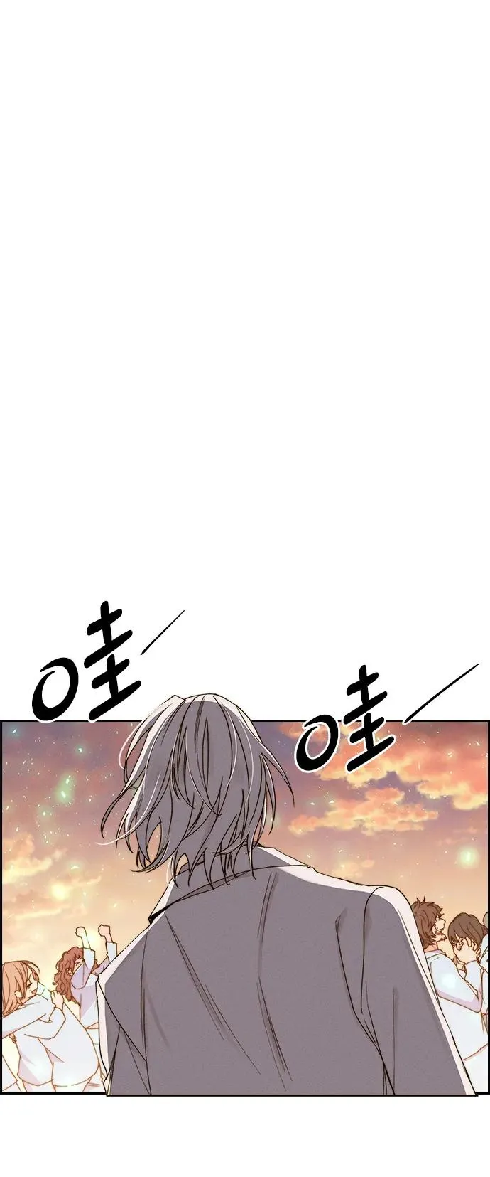 [第三季] 第57话 第43页