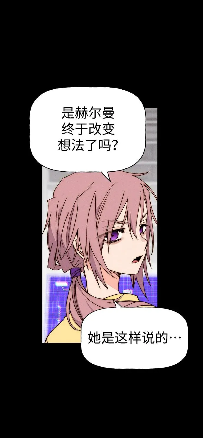 [第三季] 第57话 第46页