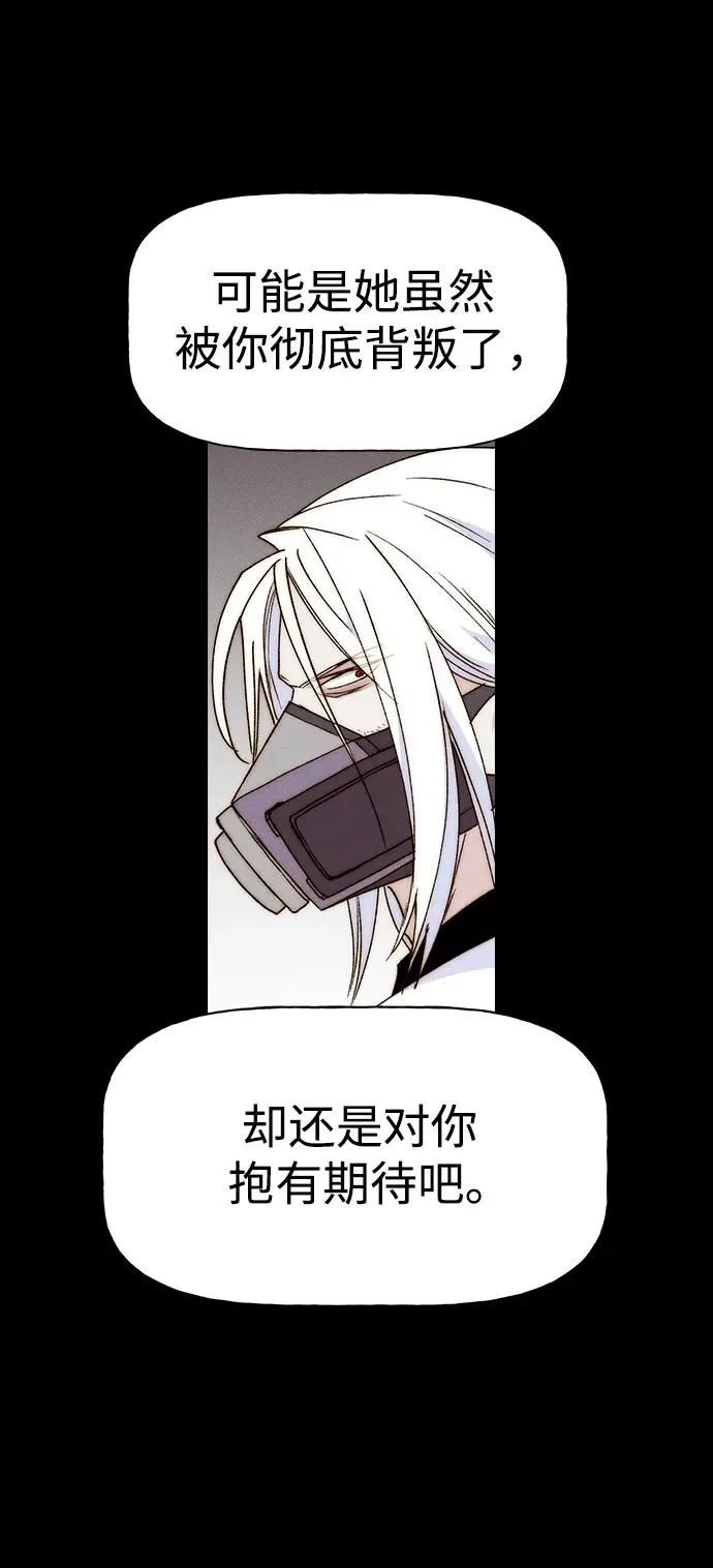 [第三季] 第57话 第47页
