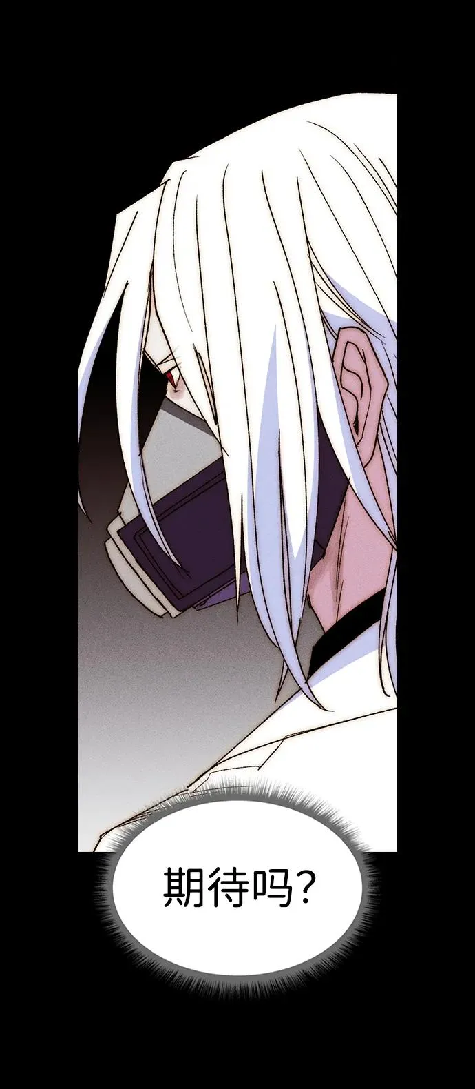 [第三季] 第57话 第48页