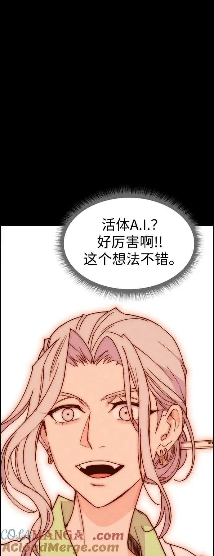 [第三季] 第57话 第49页