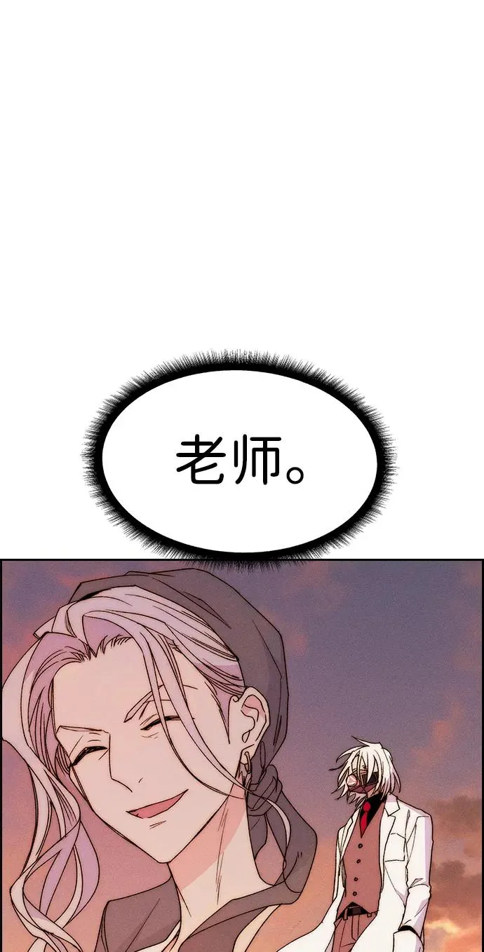 [第三季] 第57话 第55页