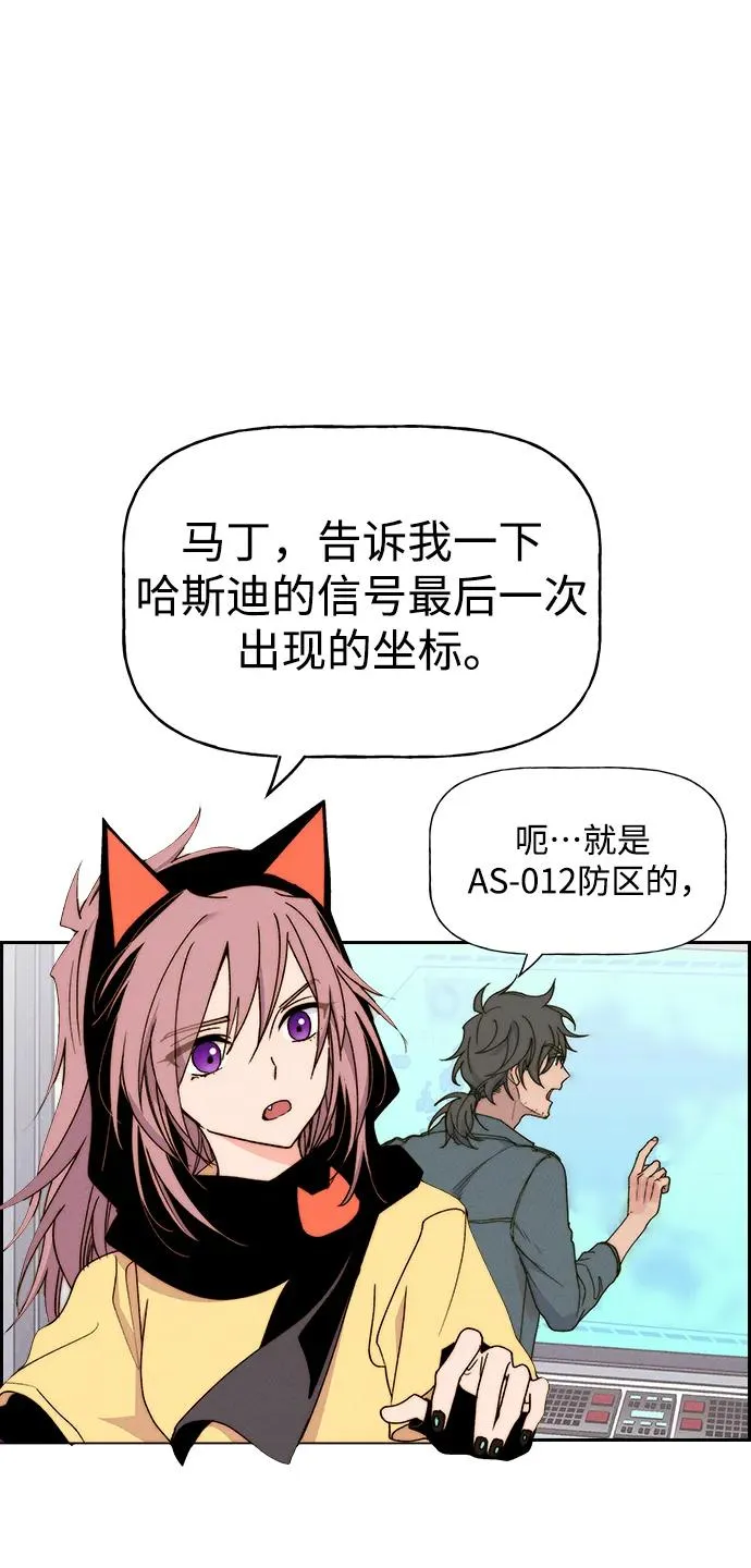 [第三季] 第57话 第63页