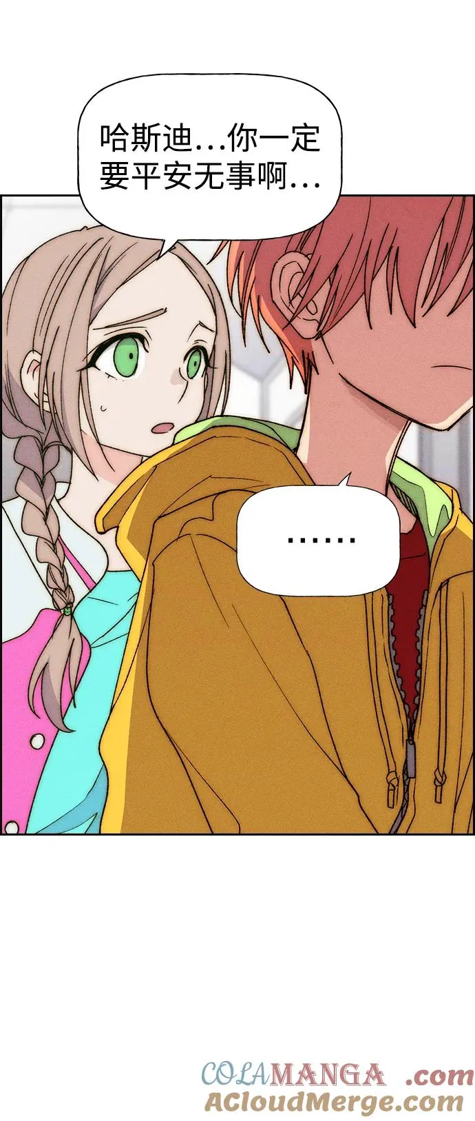 [第三季] 第57话 第65页