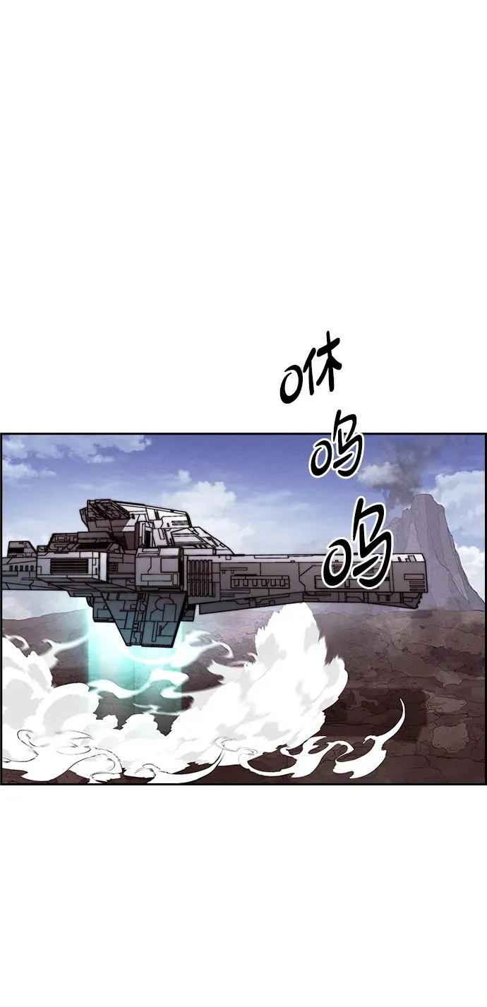 [第三季] 第57话 第66页