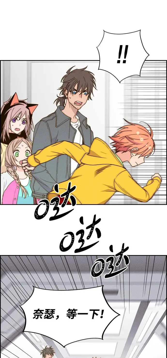 [第三季] 第57话 第68页
