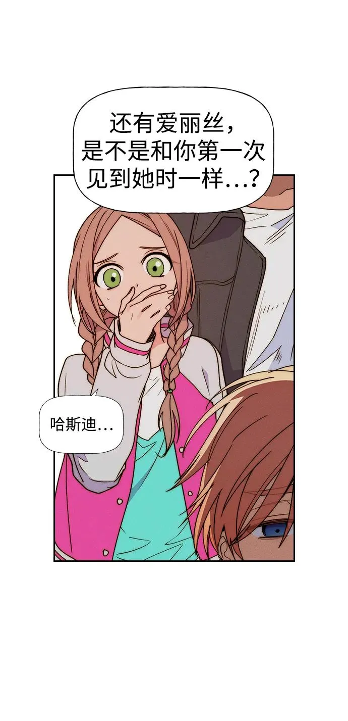 [第三季] 第57话 第79页