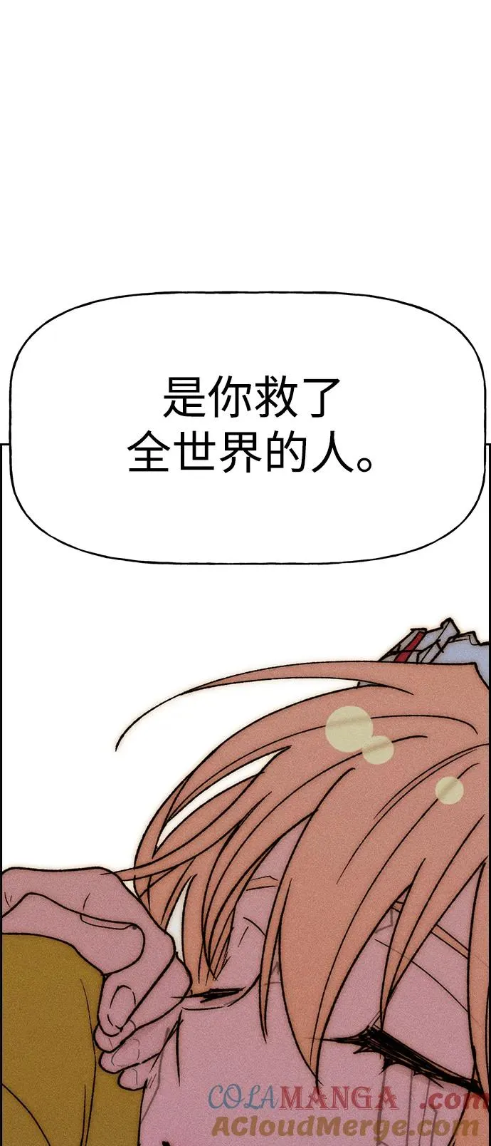 [第三季] 第57话 第81页