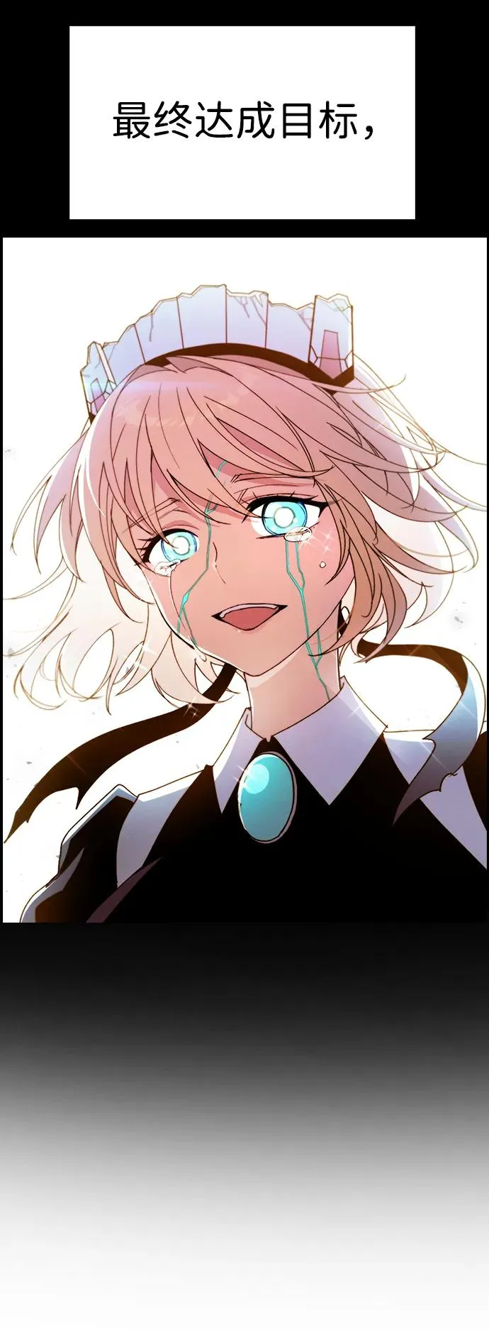 [第三季] 第57话 第98页