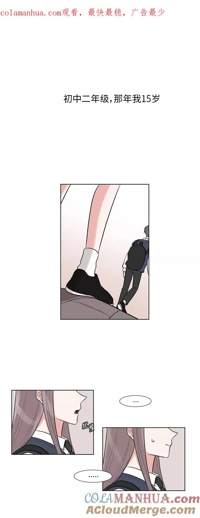 序章 第1页