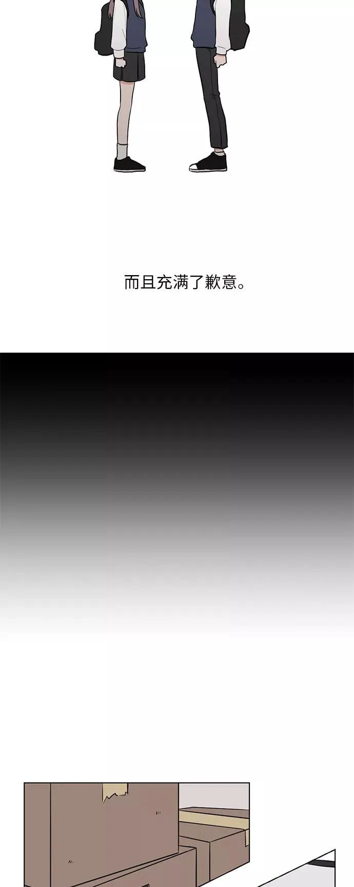 序章 第6页