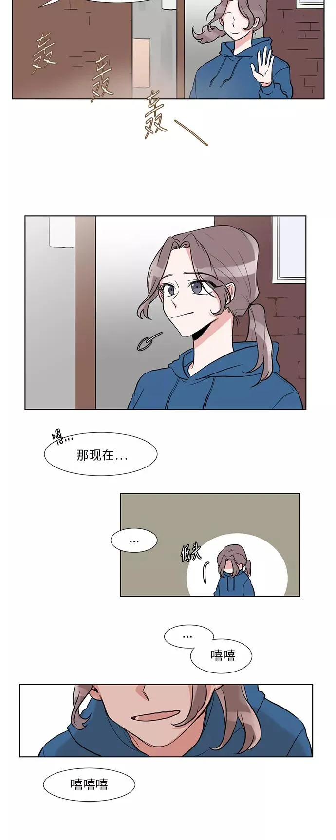 序章 第8页