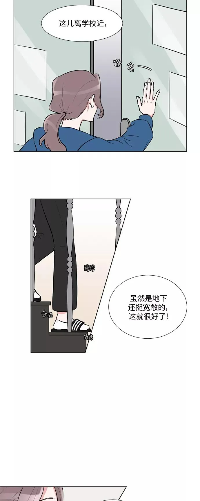序章 第10页