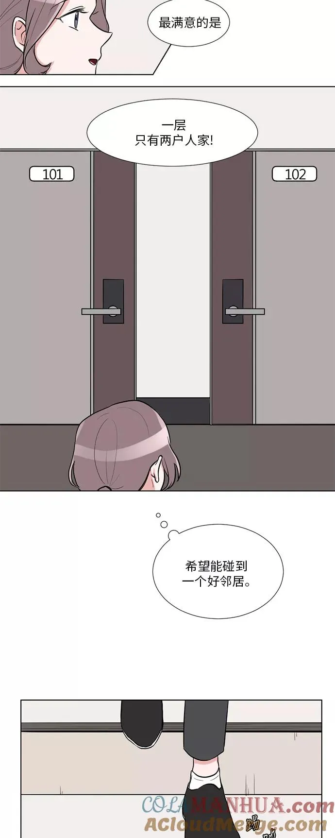 序章 第11页