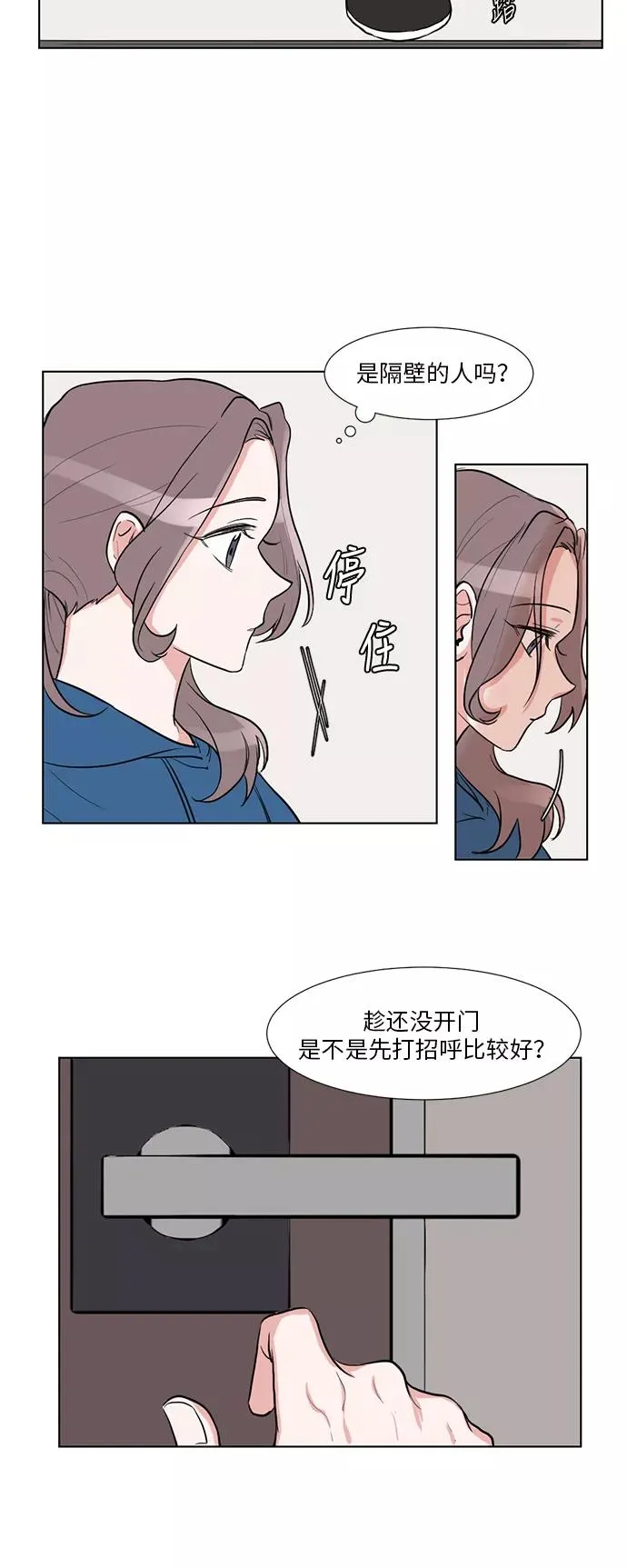 序章 第12页