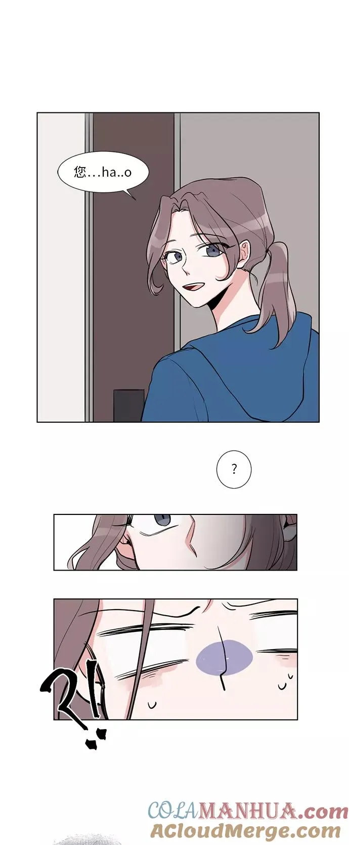 序章 第13页