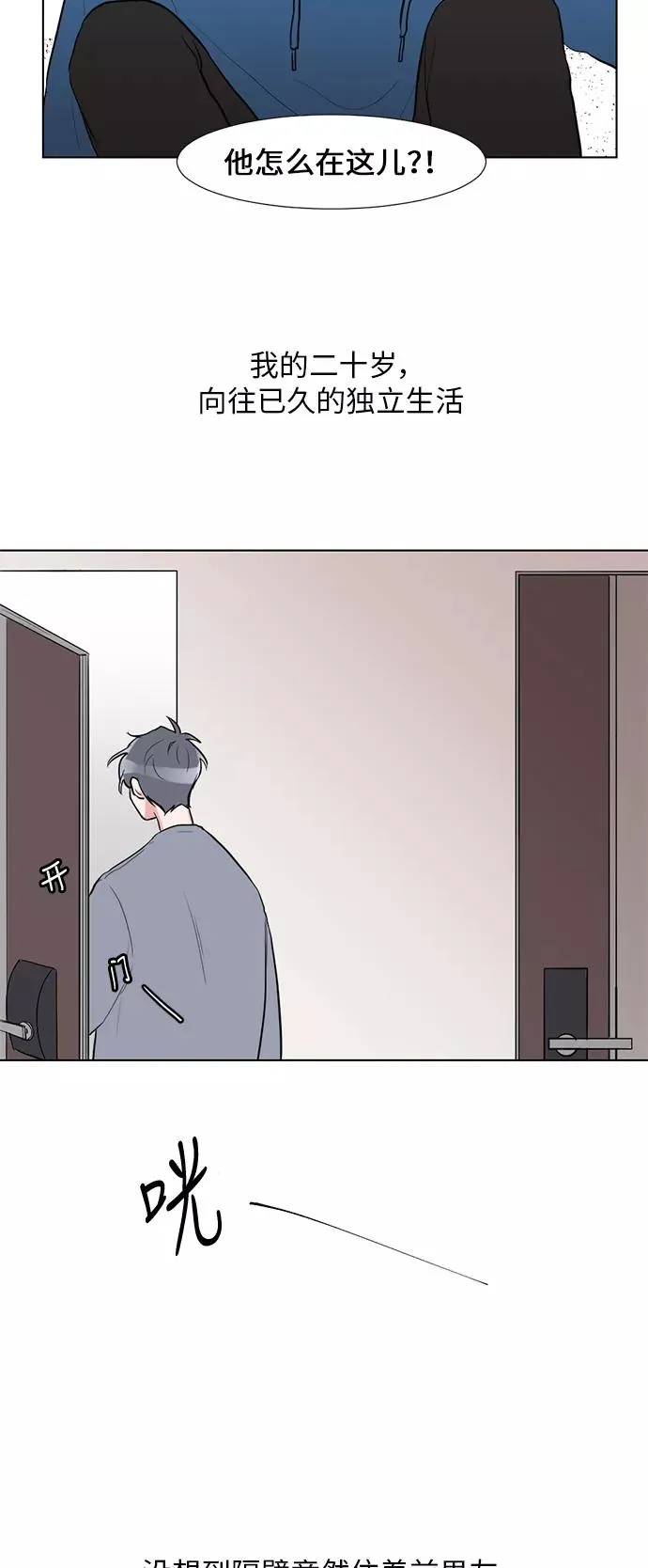 序章 第16页