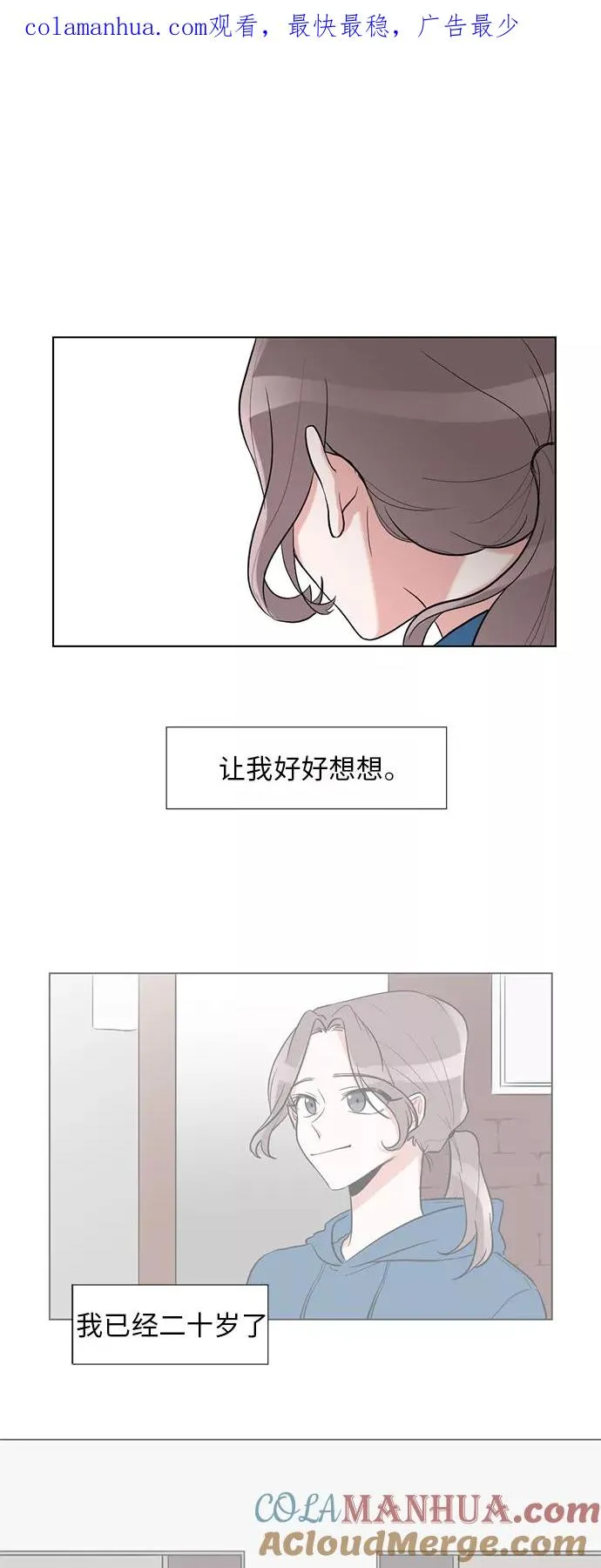 第1话 第1页