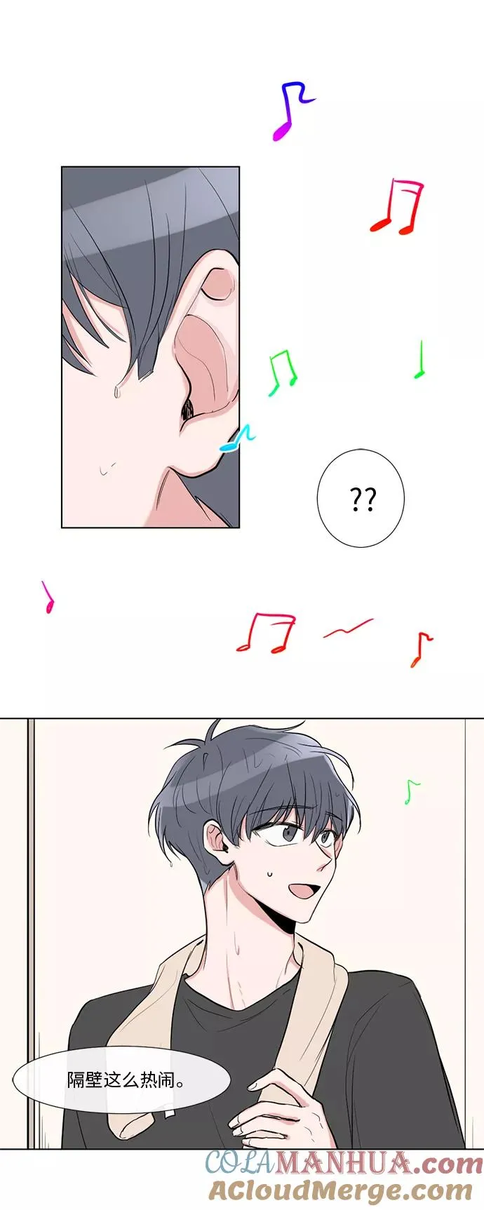 第1话 第13页