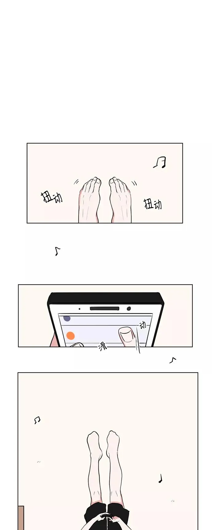 第1话 第14页