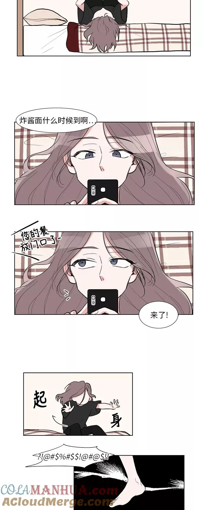 第1话 第15页