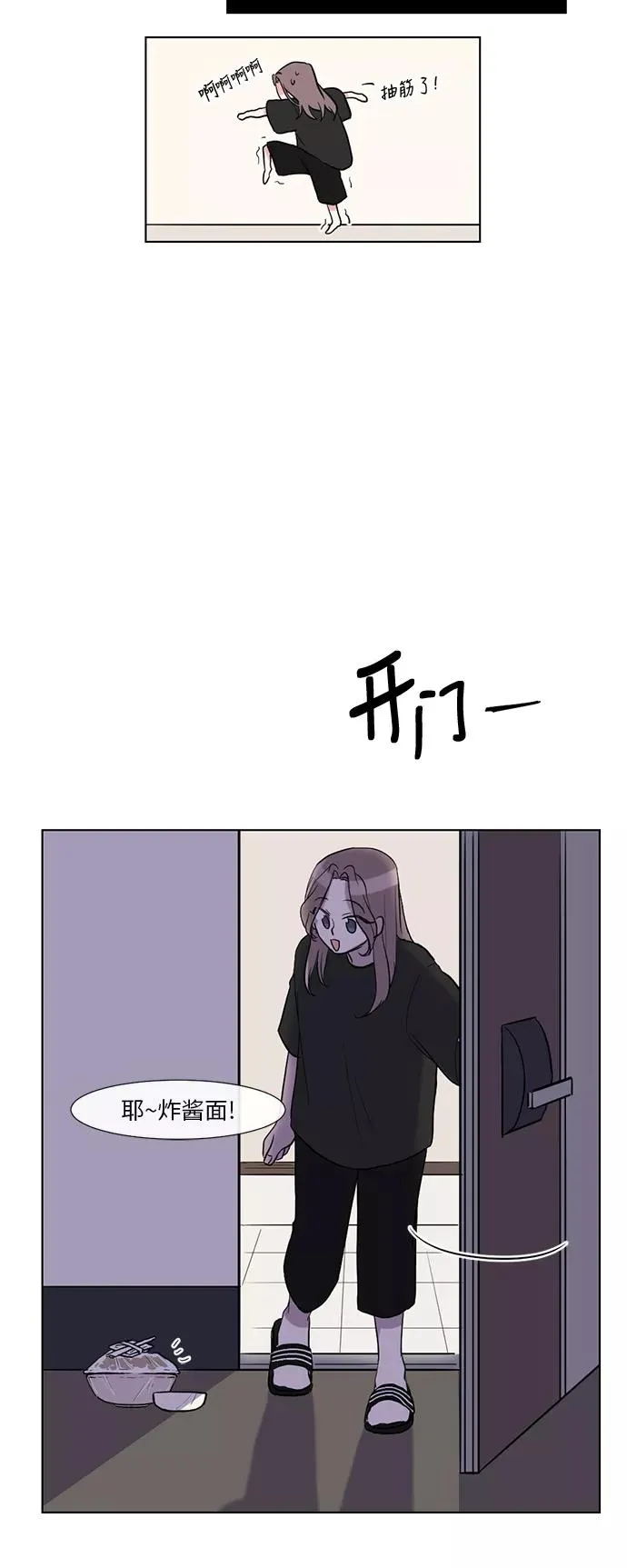 第1话 第16页