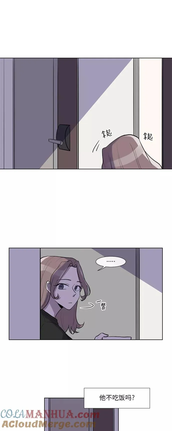 第1话 第17页