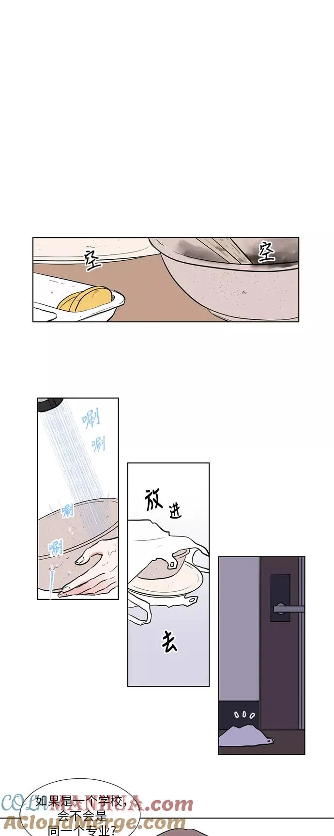 第1话 第19页