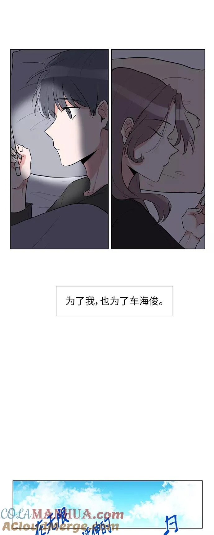 第1话 第21页
