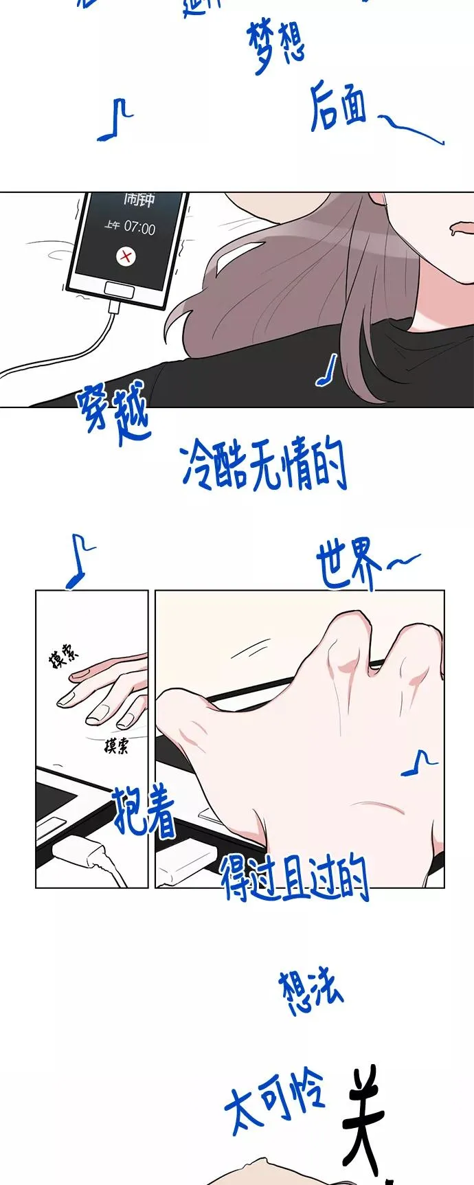 第1话 第22页