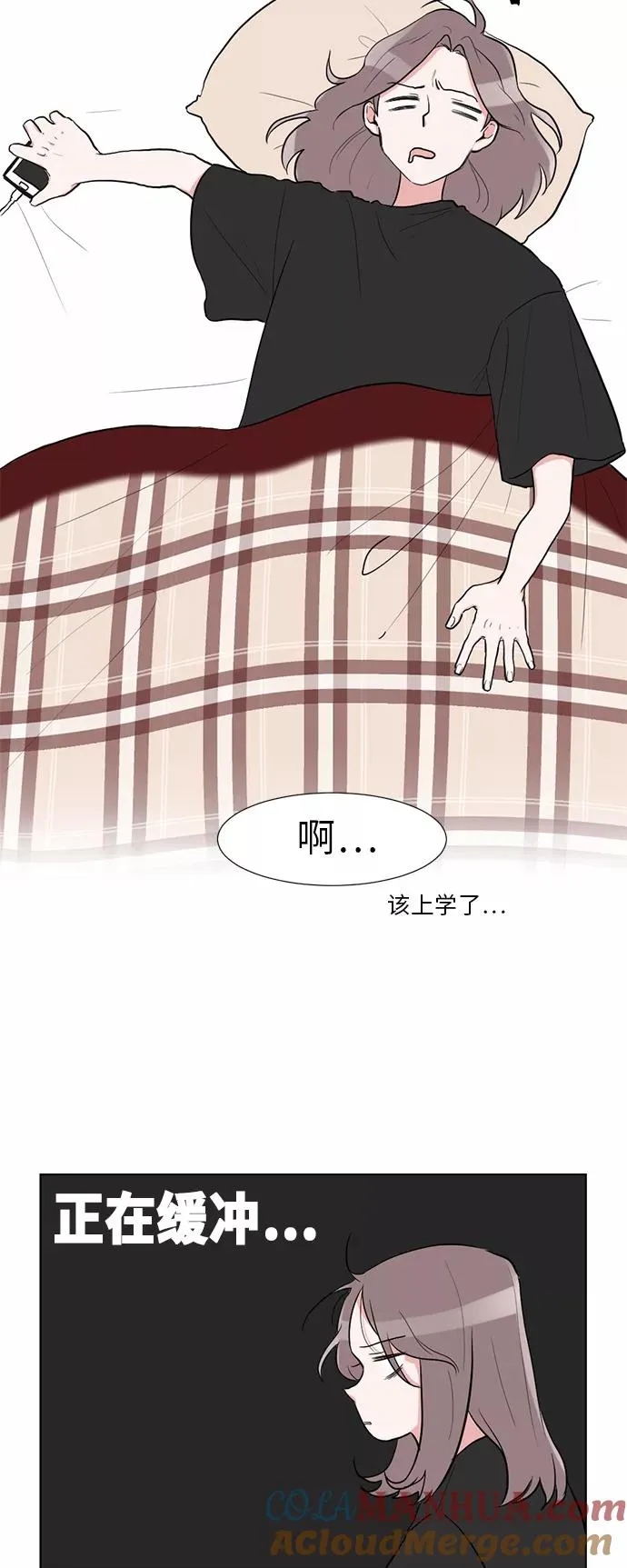 第1话 第23页