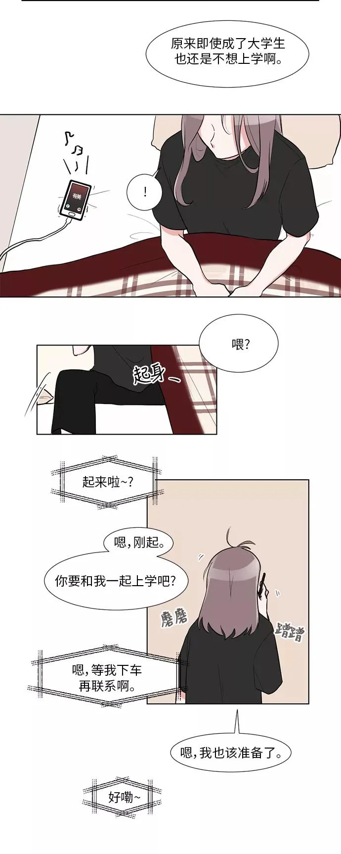 第1话 第24页