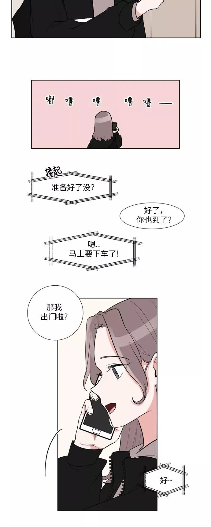 第1话 第26页