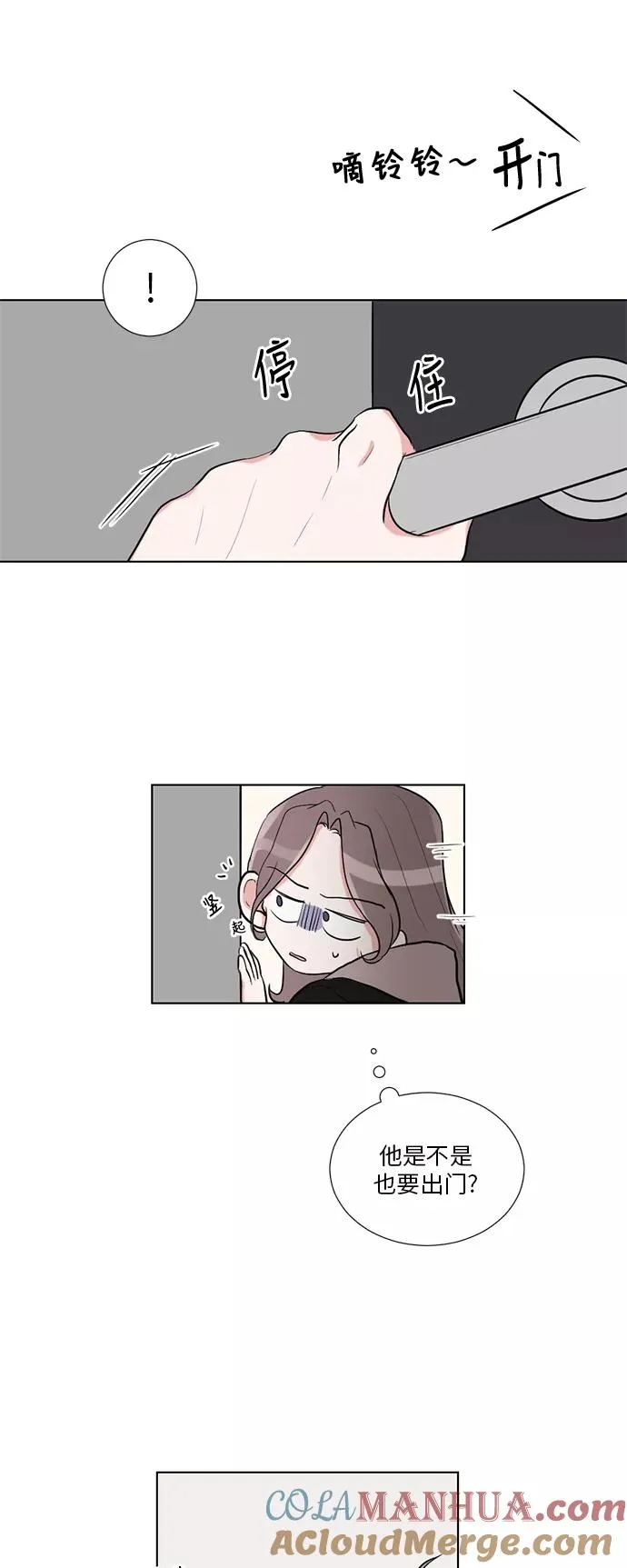 第1话 第27页