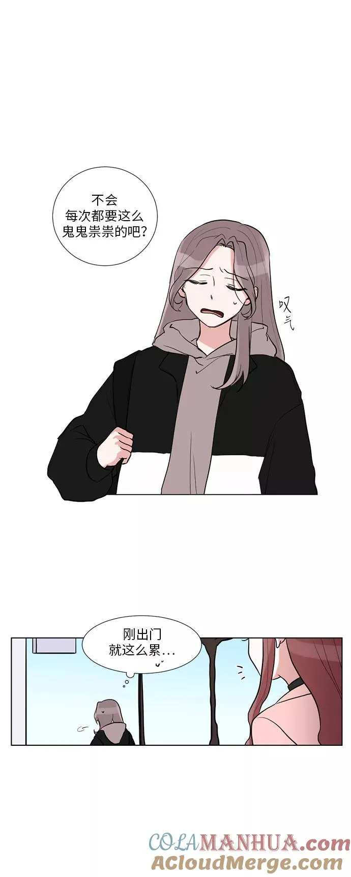 第1话 第29页
