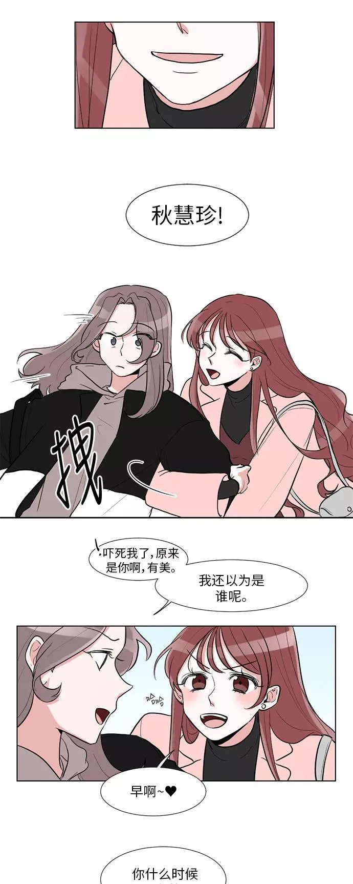 第1话 第30页