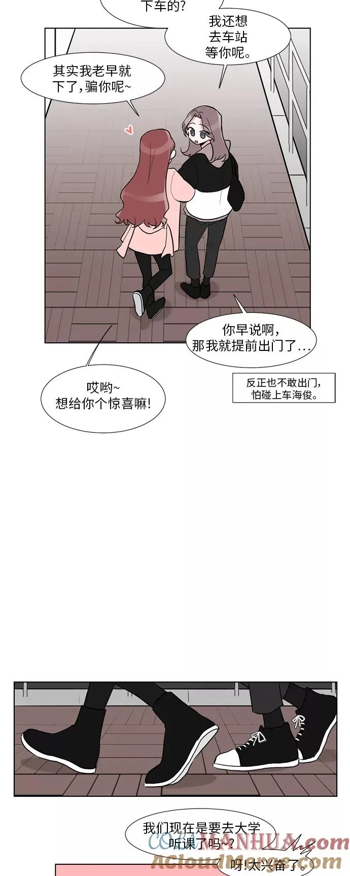 第1话 第31页