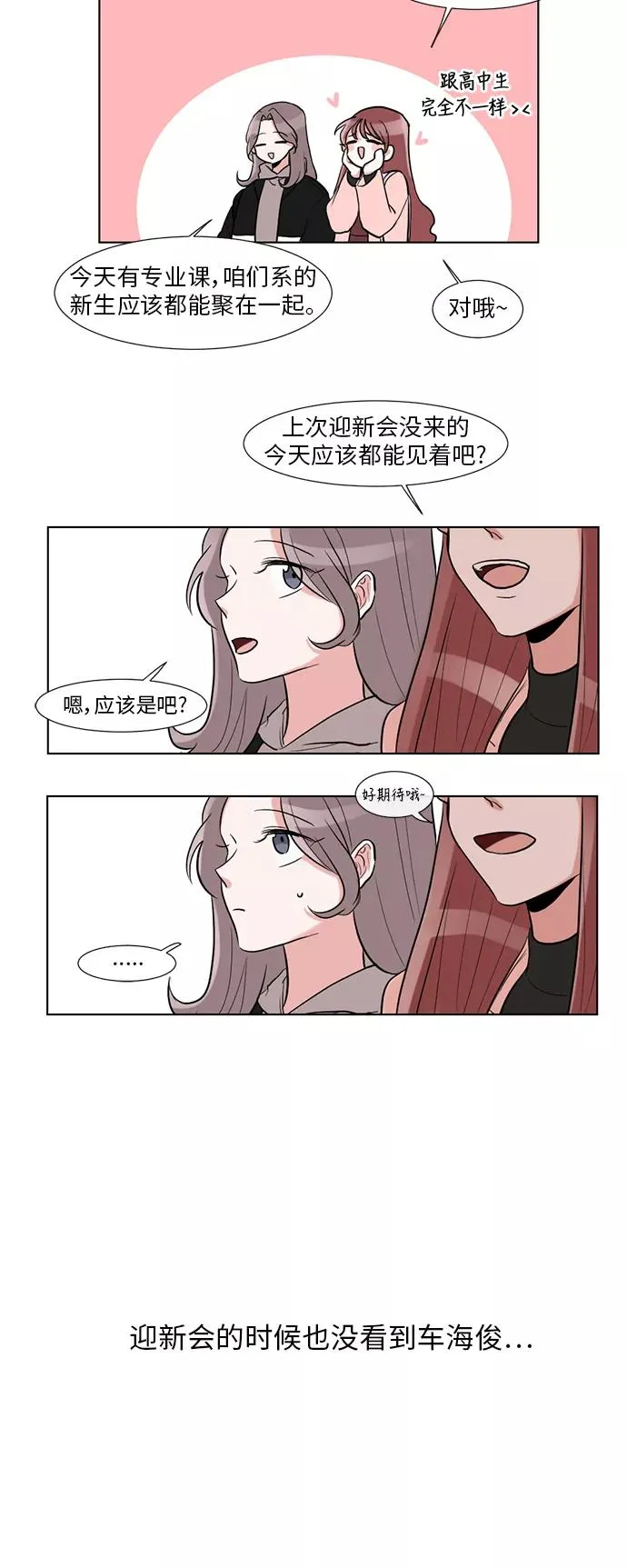 第1话 第32页