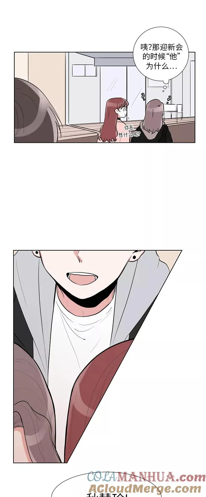 第1话 第33页